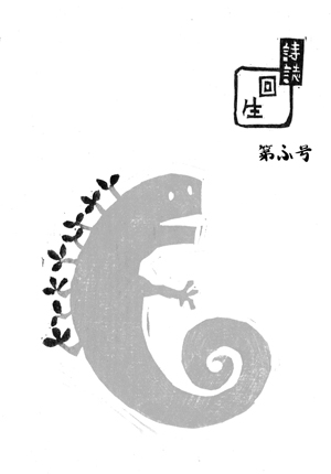 hyoushi_hu.jpg