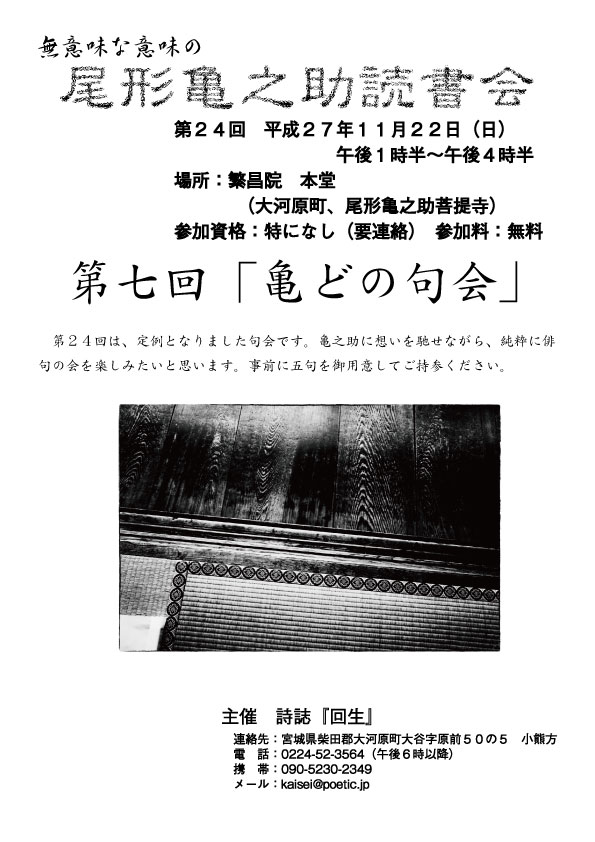 チラシ.jpg