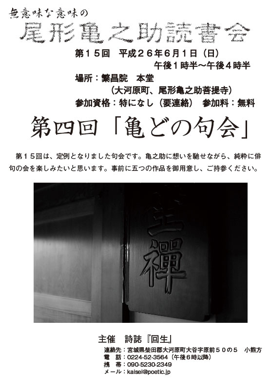 chirashi_15.jpg