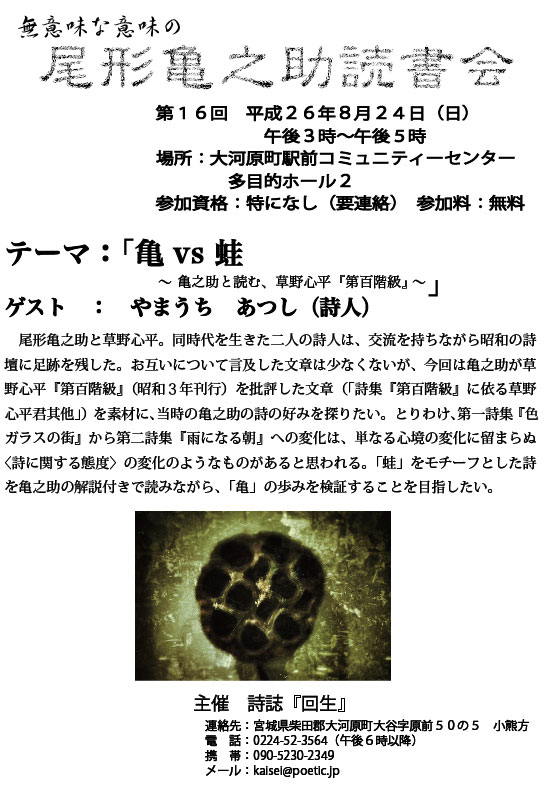 vol_16.jpg