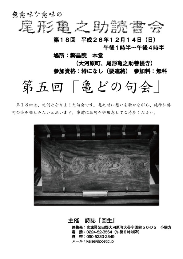 vol_18.jpg
