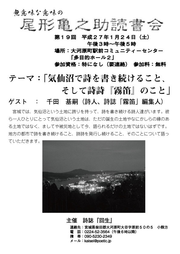 chirashi_19.jpg